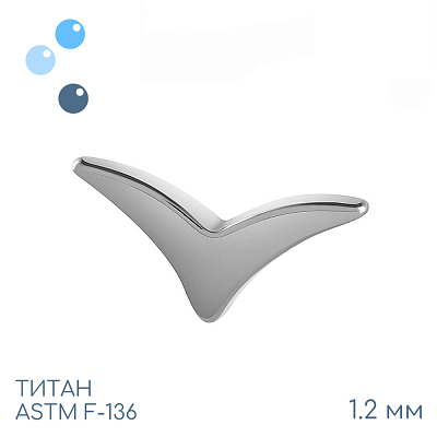Накрутка Wing 1.2 мм